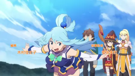 KonoSuba – God's blessing on this wonderful world!! (2016 S02E01 Give Me Deliverance from This Judicial Injustice! Pog42