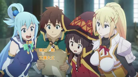 KonoSuba – God's blessing on this wonderful world!! (2016 S02E01 Give Me Deliverance from This Judicial Injustice! Pog42