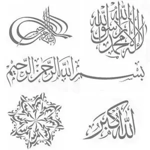 [GFX] AGA Arabic Phrases(Custom Shapes for Photoshop)