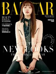 Harper's Bazaar Hong Kong - 十二月 2018