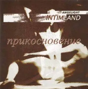 Angelight - 5 Albums (Intimland series) (2001-2010)