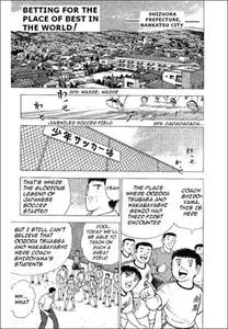 Captain Tsubasa: World Youth Hen 1-18