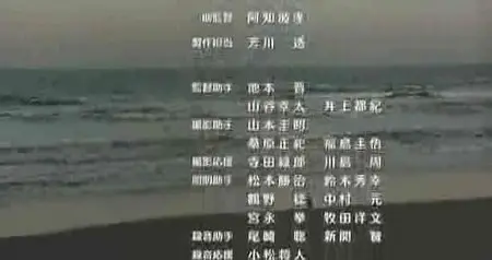 Sayonara Color (2005)