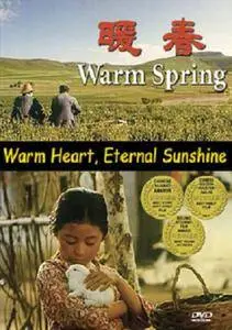 Nuan chun / Warm Spring (2003)