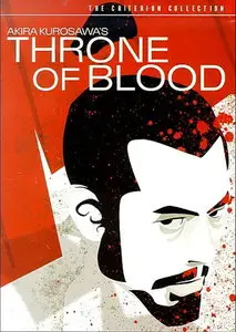 Throne of Blood / Kumonosu-jô / Трон в крови (1957)