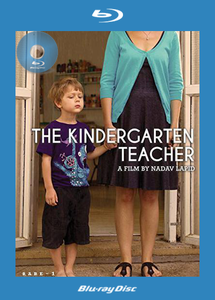 Haganenet / The Kindergarten Teacher (2014)