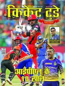 Cricket Today Hindi Edition - मई 2017