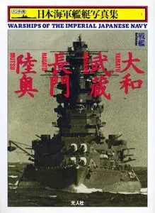 Yamato, Musashi, Nagato (Warship of the Imperial Japanese Navy Photo File №1) (repost)
