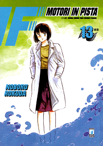 F - Motori In Pista - Volume 13