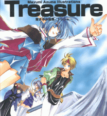 Artbook: Star Ocean - The Second Story Artbook - Treasure