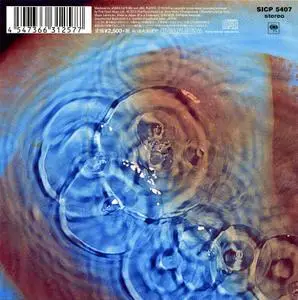 Pink Floyd - Meddle (1971) {2017, Japanese Reissue, Remastered}