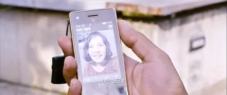 Bad Couple (2010)