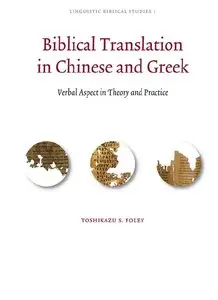 Biblical Translation in Chinese and Greek: Verbal Aspect in Theory and Practice by Toshikazu S. Foley