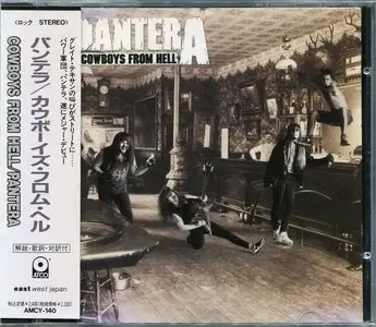 Pantera - Japanese Collection (6 albums + 3 CDS) (1990-2001) RE-UP