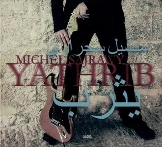 Michel Sajrawy - Yathrib (2007)