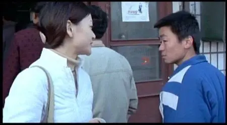 Li Yang-Mang jing ('Blind Shaft') (2003)