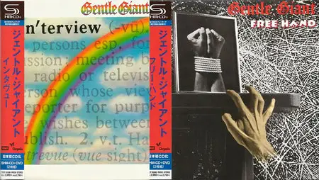 Gentle Giant - 2x Japanese Remastered albums (1975-1976) [SHM-CD + DVD Audio-Video '2012] RE-UP