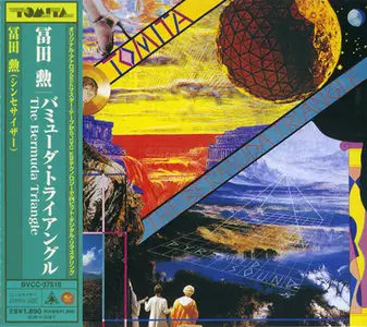 Isao Tomita - The Bermuda Triangle (1979)  [2004 JVC K2 96kHz/24bit Remaster]