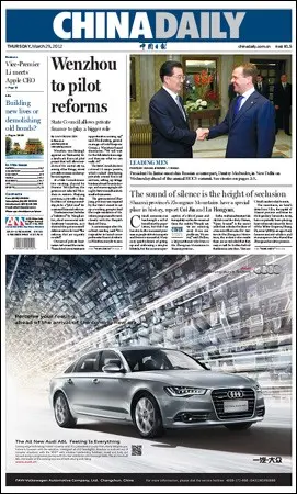China Daily - 29 March 2012