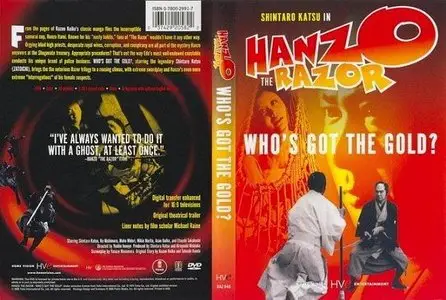 Hanzo The Razor Trilogy (1972-1974)