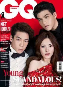 GQ Thailand - กุมภาพันธ์ 2017