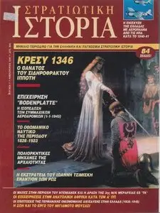 Military History 7