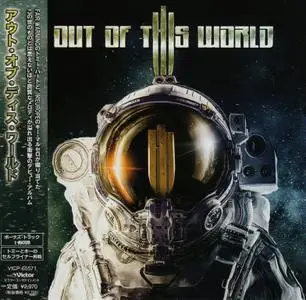 Out Of This World - Out Of This World (2021) {Japanese Edition}