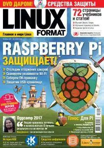 Linux Format Russia - Ноябрь 2017