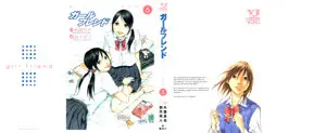 Girl Friend (2003) Complete