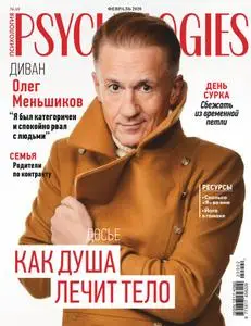 Psychologies Russia - Февраль 2020
