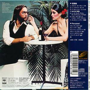 Al Di Meola - Elegant Gypsy (1977) Japanese Remastered Reissue 1997