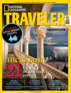 National Geographic Traveler Russia - June-August 2011