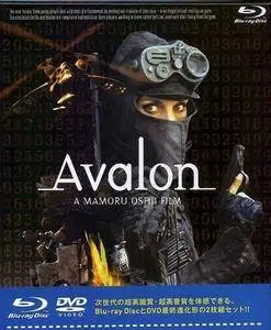 Avalon (2001)