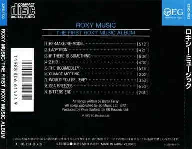 Roxy Music - Roxy Music (1972) [1987, Japan, 1st Press] {Black Triangle CD}