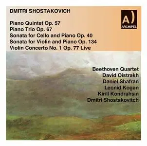 Beethoven Quartet - Shostakovich - Works (2021) [Official Digital Download]