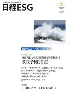 日経ESG – 1月 2022