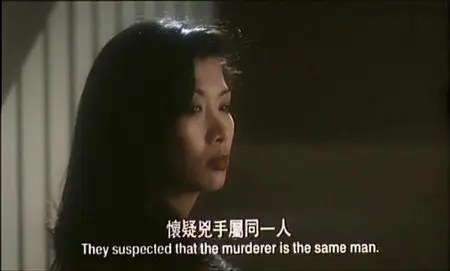 Passion Unbounded (1995)