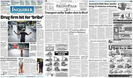 Philippine Daily Inquirer – July 14, 2009