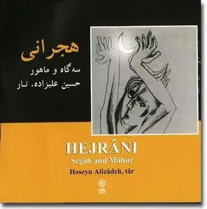 Hossein Alizadeh: Hejrâni. Dastgâh-e Segâh and Dastgâh-e Mâhur (Persian Classical Music)