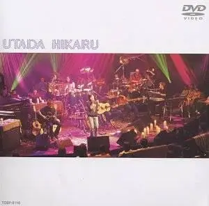 Utada Hikaru: MTV Unplugged (2001)