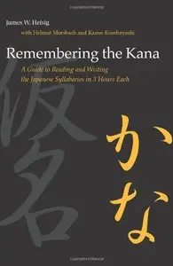 Remembering the Kana: A Guide to Reading and Writing the Japanese Syllabaries in 3 Hours Each (part 1)