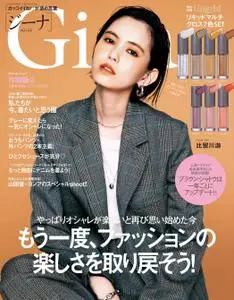 Gina ジーナ – 9月 2021