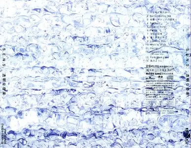 S.E.N.S. - Tomei na Ongaku (Transparent Music) (2000)