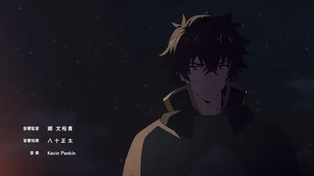 S03E09-Emperor Dragon