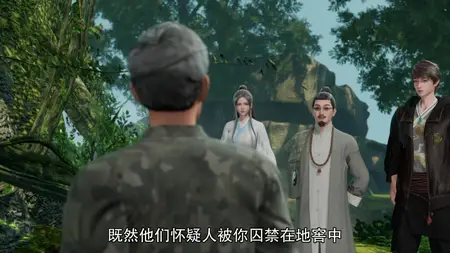 Xian Ji Xun Zong - 45