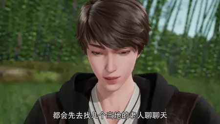 Xian Ji Xun Zong - 45