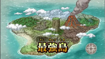 Sai Kyo Oh Zukan The Ultimate Tournament S01E08
