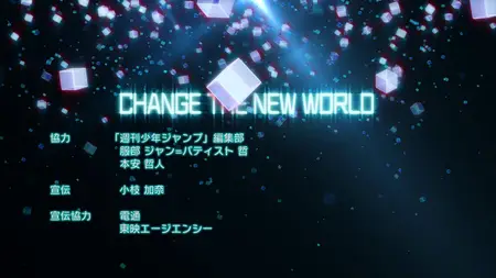 World Trigger - 08 BD 1920x1080 x 264 Flac