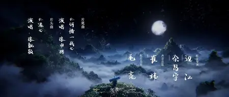 Renegade Immortal - Xian Ni Episode 137