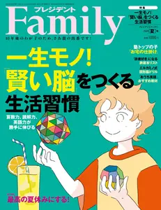 President Family プレジデントファミリー - Summer 2024